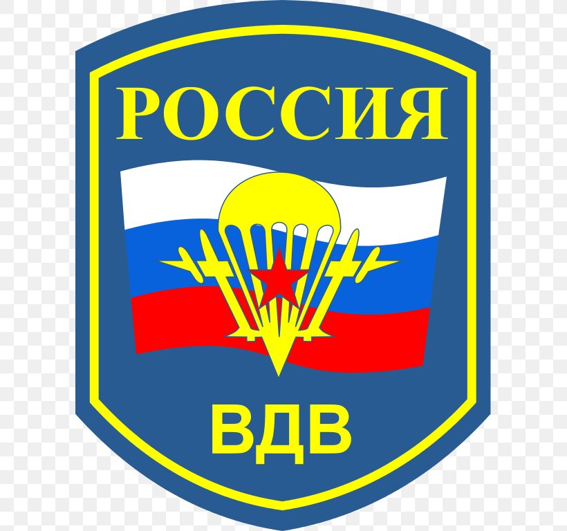 Russian Airborne Troops Military Russian Armed Forces Airborne Forces, PNG, 602x768px, Russia, Airborne Forces, Area, Army, Brand Download Free