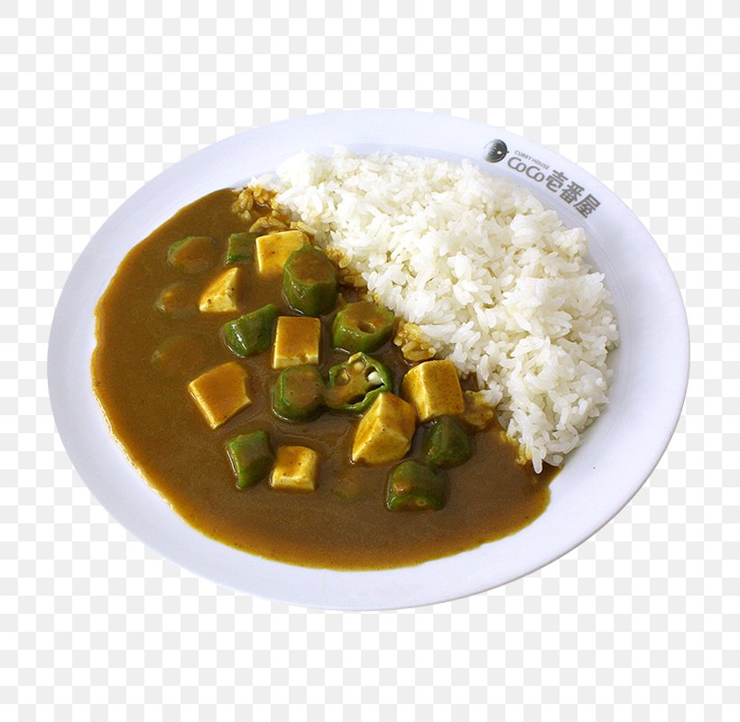 Japanese Curry Yellow Curry Rice And Curry Vegetarian Cuisine Japanese Cuisine, PNG, 800x800px, Japanese Curry, Basmati, Chicken Curry, Cuisine, Curry Download Free