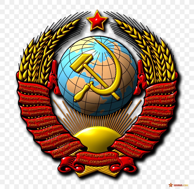 Russian Soviet Federative Socialist Republic Republics Of The Soviet Union History Of The Soviet Union Second World War Dissolution Of The Soviet Union, PNG, 800x800px, Republics Of The Soviet Union, Ball, Coat Of Arms, Communism, Crest Download Free