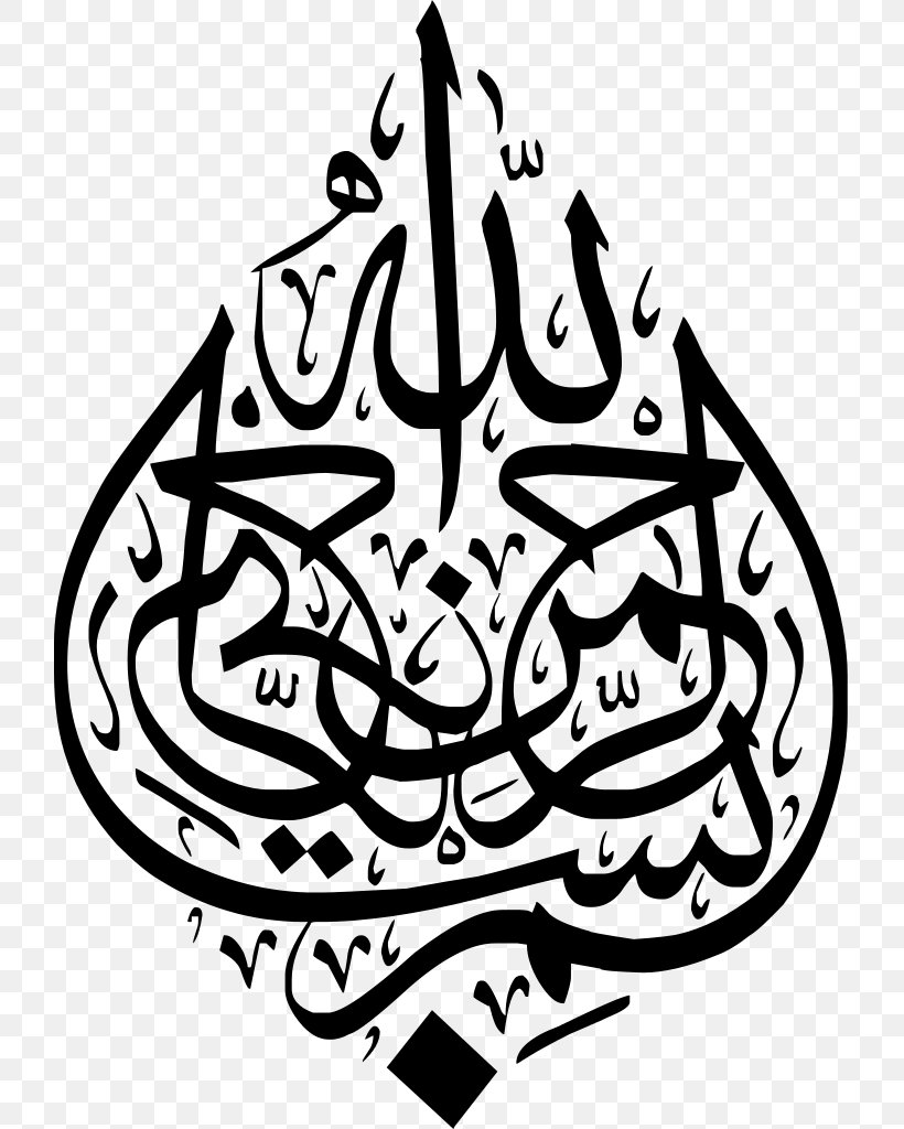 Basmala Islamic Calligraphy Arabic Calligraphy, PNG, 721x1024px, Basmala, Allah, Arabic Calligraphy, Art, Artwork Download Free