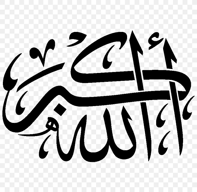 Takbir Allah Basmala God In Islam, PNG, 800x800px, Takbir, Alhamdulillah, Allah, Arabic Calligraphy, Art Download Free