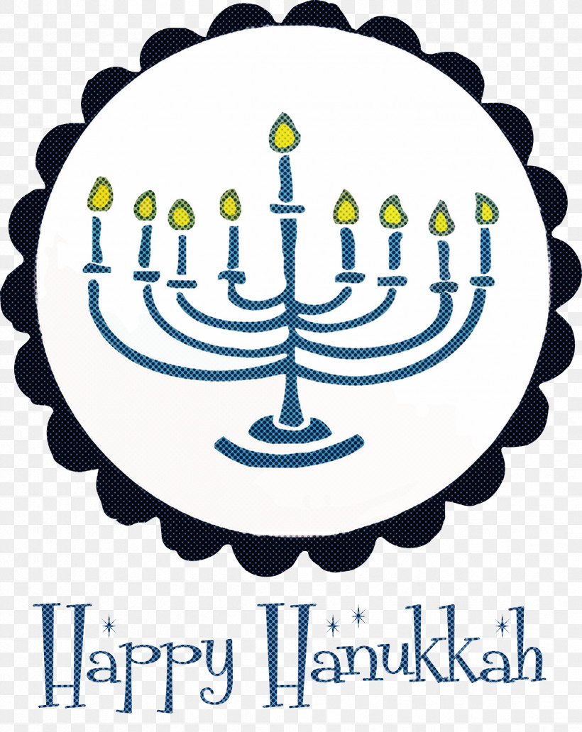 2021 Happy Hanukkah Hanukkah Jewish Festival, PNG, 2381x2999px, Hanukkah, Academy, Alumnus, Grading In Education, Jewish Festival Download Free