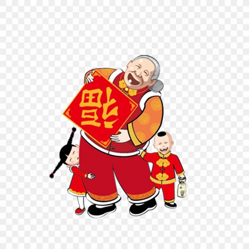 Chinese New Year Antithetical Couplet Cartoon Lion Dance, PNG, 1000x1000px, Chinese New Year, Antithetical Couplet, Cartoon, Dragon Dance, Festival Download Free
