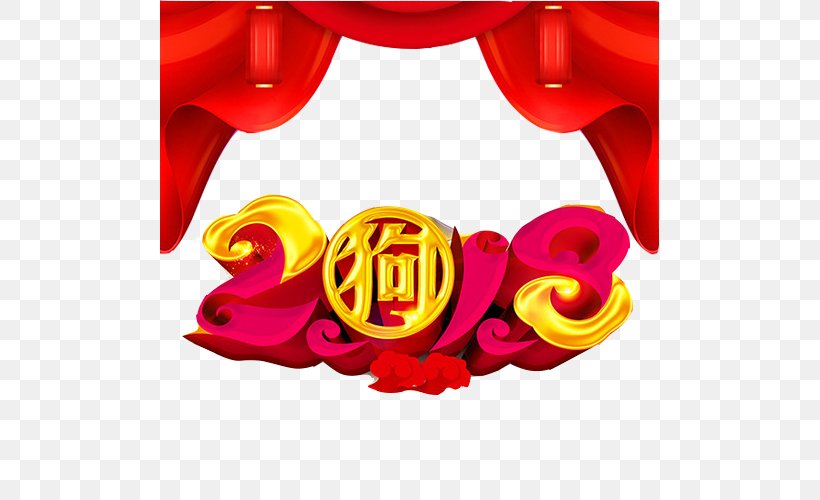 Chinese Zodiac Chinese New Year Dog New Year's Day Lunar New Year, PNG, 500x500px, Chinese Zodiac, Calendar, Chinese New Year, Clip Art, Creativity Download Free