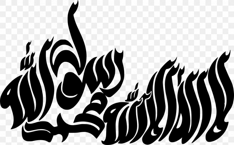 Islamic Art Shahada Calligraphy Clip Art, PNG, 2400x1490px, Islamic Art, Arabic Calligraphy, Art, Bird, Black Download Free