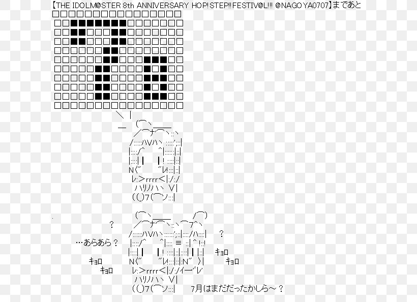 Document Drawing White Point, PNG, 615x594px, Document, Area, Black, Black And White, Brand Download Free