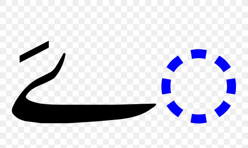 Arabic Alphabet Devanagari Art Language, PNG, 1024x614px, Arabic Alphabet, Abjad, Art, Brand, Calligraphy Download Free