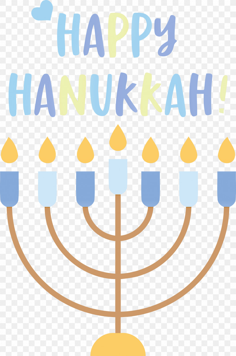 Happy Hanukkah Hanukkah Jewish Festival, PNG, 1993x3000px, Happy Hanukkah, Diagram, Geometry, Hanukkah, Jewish Festival Download Free
