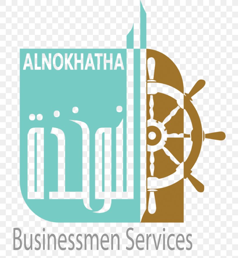 Al Nokhatha Businessmen Services Consultant Businessperson CBSE Exam, Class 10 · 2018 Arabic, PNG, 737x887px, Consultant, Area, Brand, Business, Business Consultant Download Free