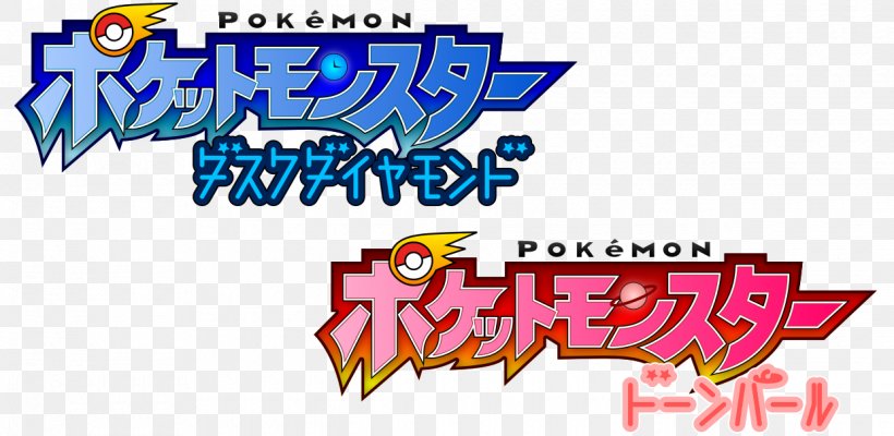 Pokémon Diamond And Pearl Logo Pokemon Black & White Pokémon Omega Ruby And Alpha Sapphire, PNG, 1240x605px, Logo, Area, Banner, Brand, Cartoon Download Free