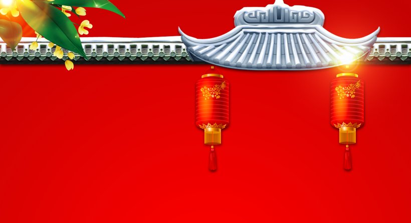 Oudejaarsdag Van De Maankalender Chinese New Year Poster Chinese Zodiac Reunion Dinner, PNG, 3307x1796px, Oudejaarsdag Van De Maankalender, Advertising, Chinese New Year, Chinese Zodiac, Lunar New Year Download Free