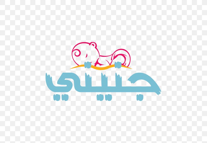 Sribu.com Logo Graphic Design, PNG, 567x567px, Sribucom, Area, Artwork, Brand, Cartoon Download Free
