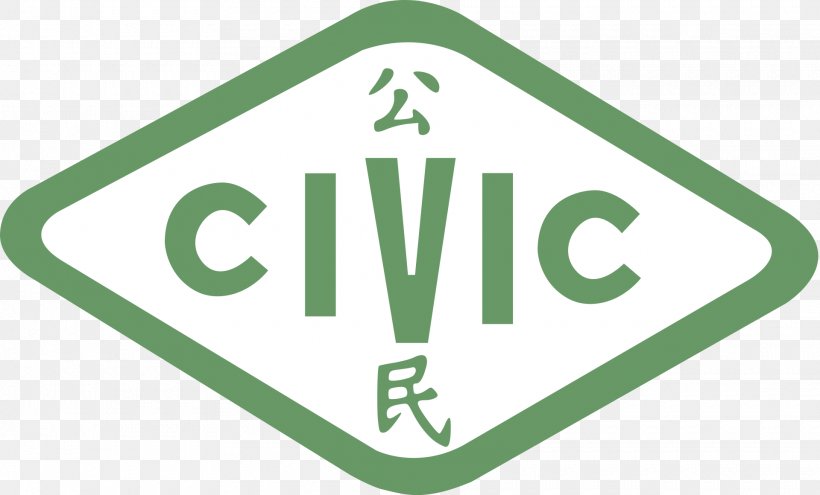 Hong Kong Civic Association Civics Citizenship Urban Council, PNG, 1920x1160px, Hong Kong, Area, Brand, Citizenship, Civics Download Free