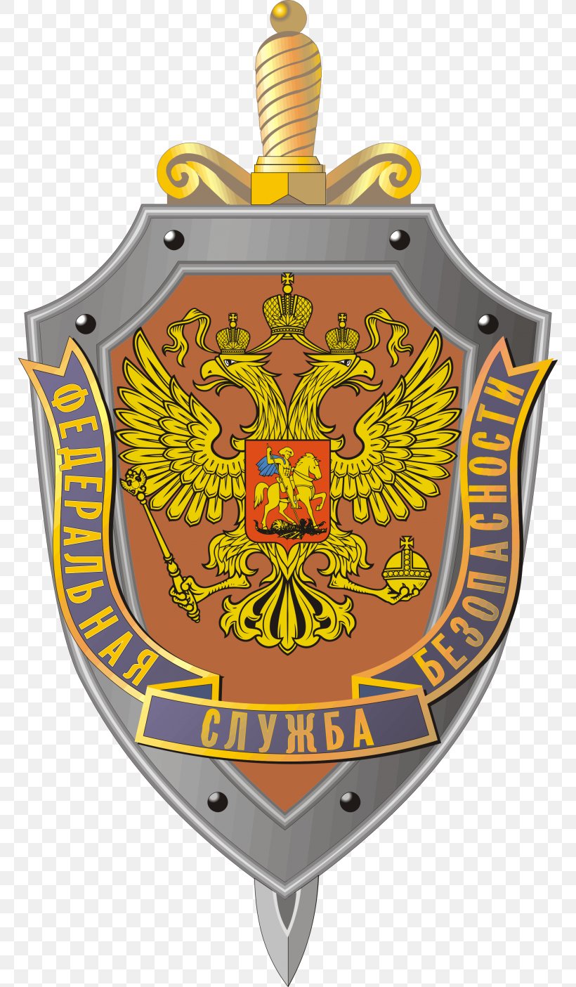 FSB Academy Federal Security Service KGB United States Counterintelligence, PNG, 768x1405px, Fsb Academy, Badge, Cheka, Counterintelligence, Crest Download Free