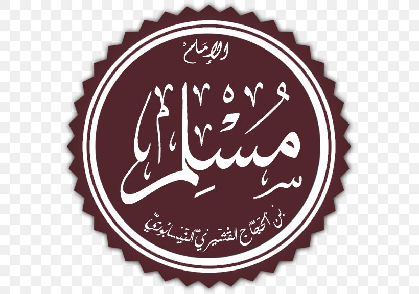Sahih Muslim Nishapur Islam Ulama Hadith, PNG, 576x576px, Sahih Muslim, Alhakim Nishapuri, Ali, Brand, Hadith Download Free