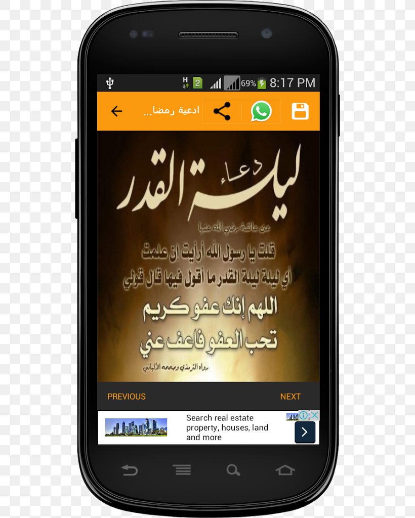 Feature Phone Smartphone Mobile Phones Android Google Play, PNG, 524x1024px, Feature Phone, Android, Cellular Network, Communication Device, Computer Program Download Free