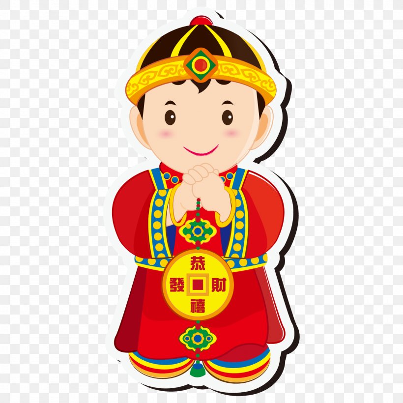 Happy Chinese New Year! Vector Graphics Illustration, PNG, 1500x1500px, Chinese New Year, Baby Toys, Cartoon, Celebrate Chinese New Year, Fashion Accessory Download Free