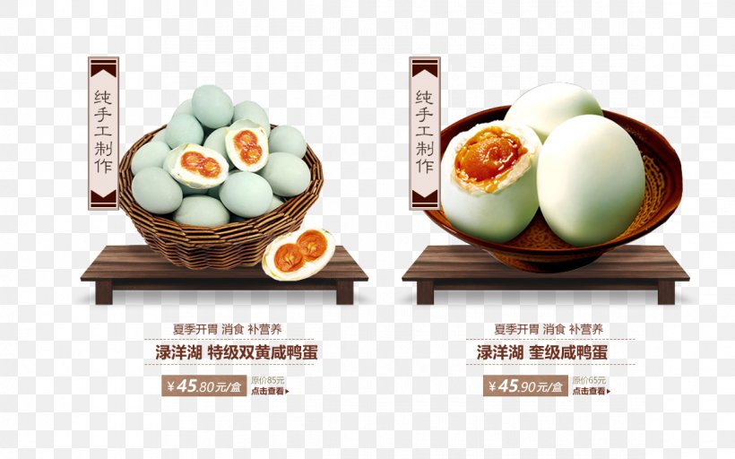 Salted Duck Egg Yolk, PNG, 1164x727px, Salted Duck Egg, Asian Food, Comfort Food, Cuisine, Duck Download Free