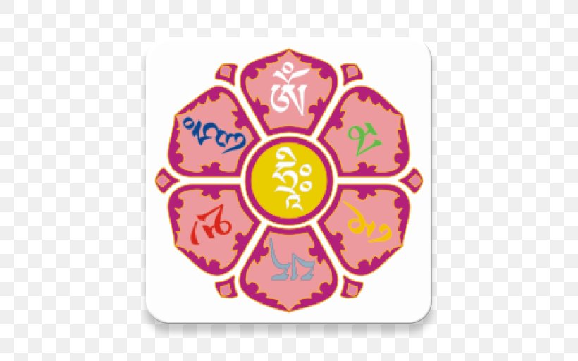 Om Mani Padme Hum Mantra Tibetan Buddhism, PNG, 512x512px, Om Mani Padme Hum, Avalokitesvara, Buddhism, Buddhist Symbolism, Chant Download Free