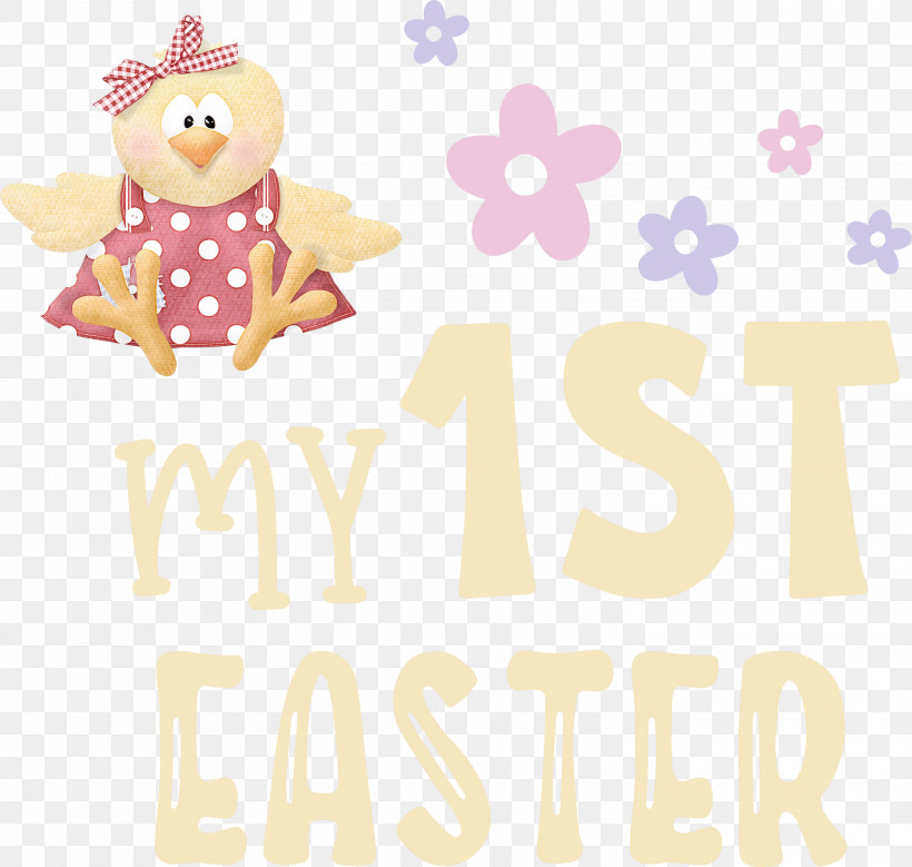 Happy Easter Day My 1st Easter, PNG, 3000x2853px, Happy Easter Day, Basket, Chicken, Christian Art, Christmas Day Download Free