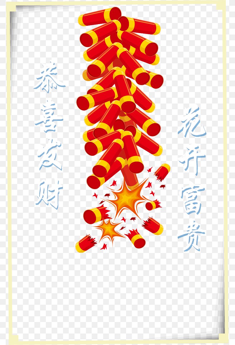 Chinese New Year Lion Dance Poster Firecracker, PNG, 777x1200px, Chinese New Year, Area, Art, Chinese Guardian Lions, Chinese Zodiac Download Free