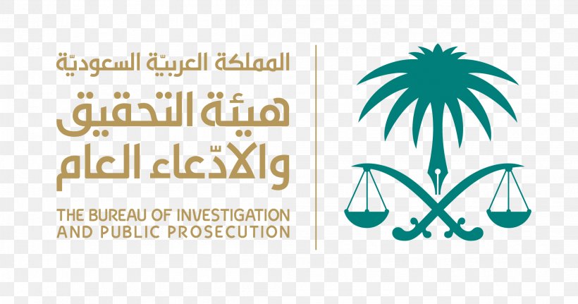 Bureau Of Investigation And Public Prosecution Punishment Dammam Brott ملازم تحقيق, PNG, 2094x1103px, Punishment, Abuse, Area, Brand, Brott Download Free