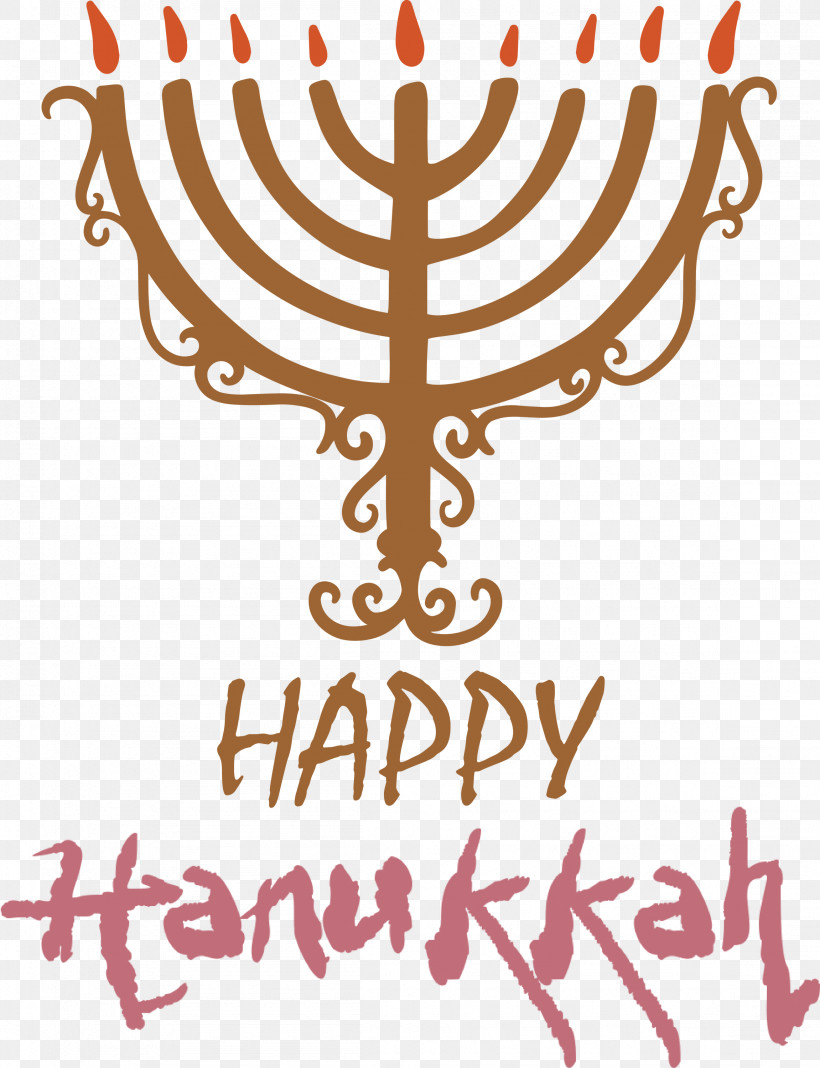 Hanukkah Happy Hanukkah, PNG, 2302x3000px, Hanukkah, Candle, Candle Holder, Candlestick, Happy Hanukkah Download Free