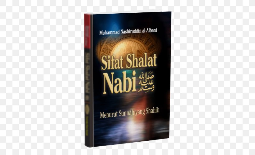 Tafsir Ibn Kathir Sifat Shalat Nabi Salah Fiqh Sunnah, PNG, 500x500px, Tafsir Ibn Kathir, Book, Fiqh, Ibn Kathir, Ibn Qayyim Aljawziyya Download Free