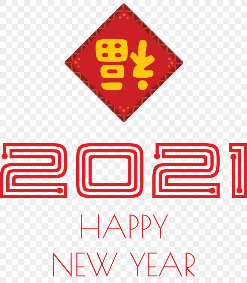 2021 Happy New Year 2021 New Year, PNG, 2616x3000px, 2021 Happy New Year, 2021 New Year, Geometry, Line, Logo Download Free