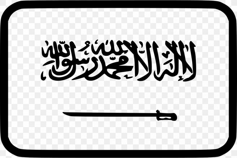 Islamic Flags Islamic State Sunnah, PNG, 980x654px, Islamic Flags, Allah, Area, Art, Black Download Free