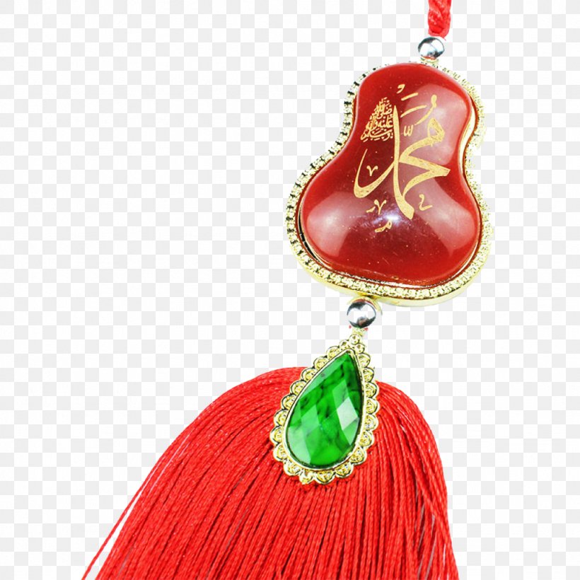 Jewellery Christmas Ornament Fruit, PNG, 1024x1024px, Jewellery, Christmas, Christmas Ornament, Fruit Download Free