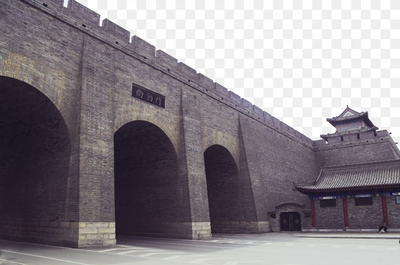 Fortifications Of Xian City Wall Of Nanjing Building U6210u90fd Defensive Wall, PNG, 1482x983px, Fortifications Of Xian, Arch, Architecture, Building, City Gate Download Free