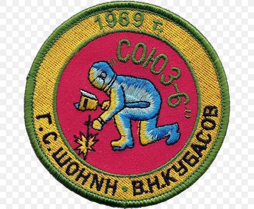 Soyuz 6 Soyuz 7 United States Secretary Of The Army, PNG, 670x676px, United States Secretary Of The Army, Badge, Civilian, Label, Organization Download Free