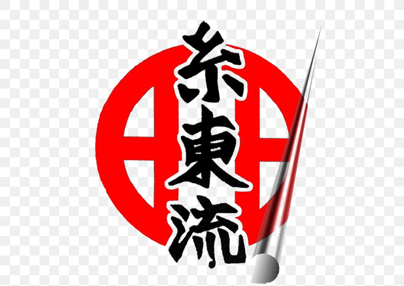 Shitō-ryū Mixed Martial Arts Karate World Championships, PNG, 500x582px, Martial Arts, Dojo, Joint, Karate, Karate World Championships Download Free