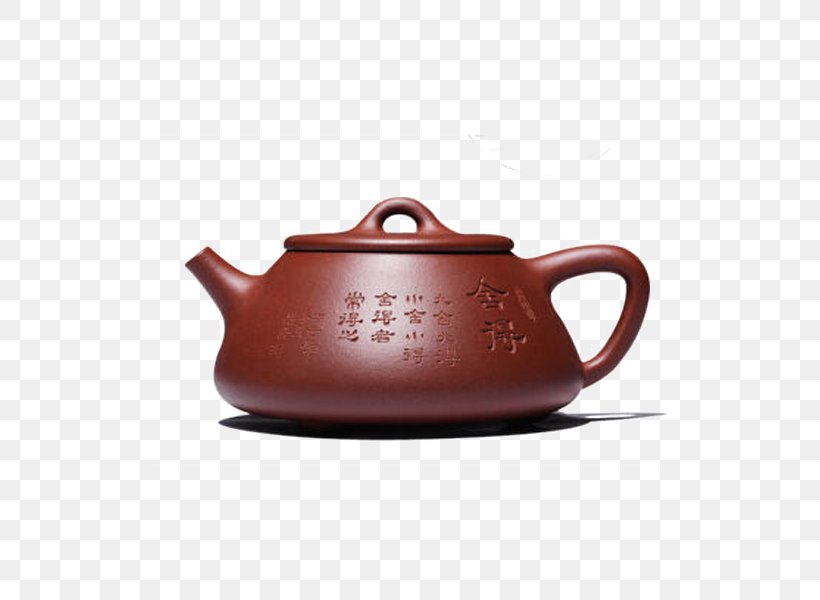 Yixing Clay Teapot Yixing Clay Teapot Yixing Ware, PNG, 600x600px, Yixing, Ceramic, Chawan, Clay, Cup Download Free