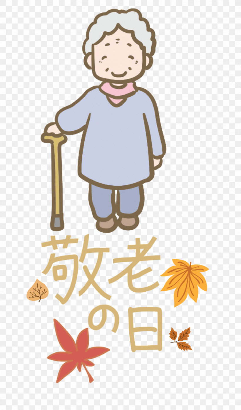 Respect For The Aged Day, PNG, 1761x2999px, Respect For The Aged Day, Cartoon, Character, Clothing, Happiness Download Free