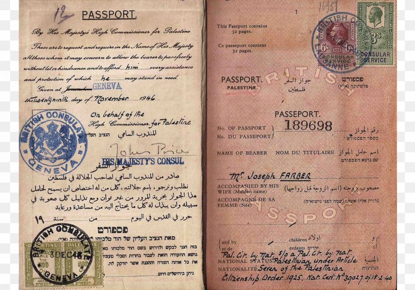 Identity Document Palestinian Authority Passport, PNG, 1517x1060px, Identity Document, Document, Identity, Palestinian Authority Passport, Palestinians Download Free