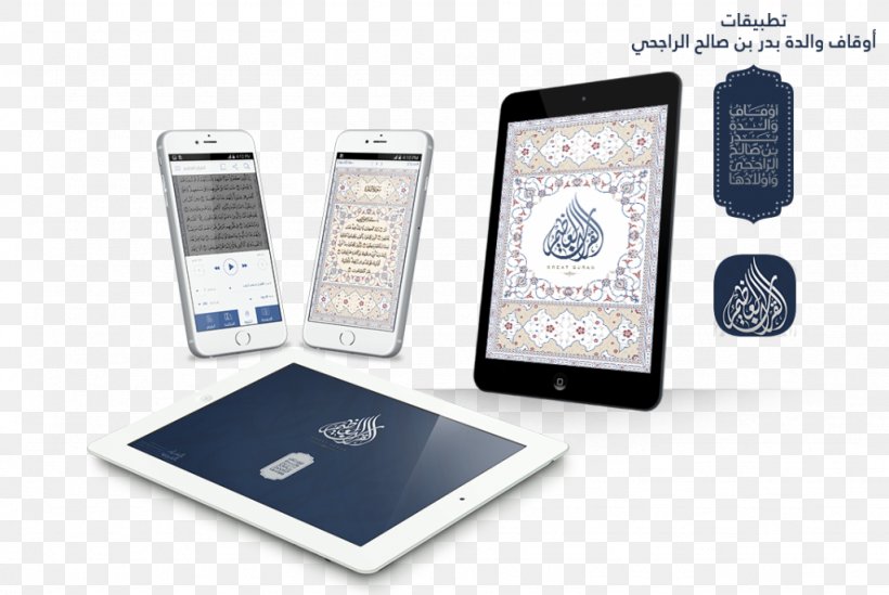 Qur'an Feature Phone Android Waqf Mus'haf, PNG, 1024x686px, Feature Phone, Alrajhi Bank, Android, Communication, Communication Device Download Free