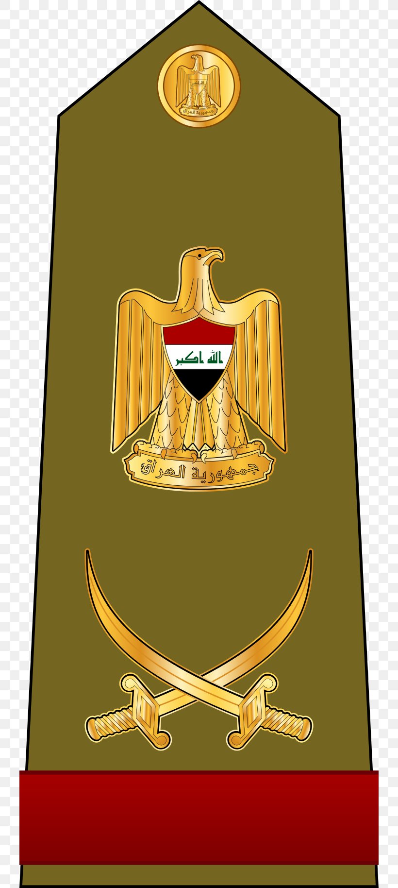 Iraqi Armed Forces Iraqi Army Major General Military, PNG, 740x1828px, Iraq, Army, General, Gold, Iraqi Armed Forces Download Free