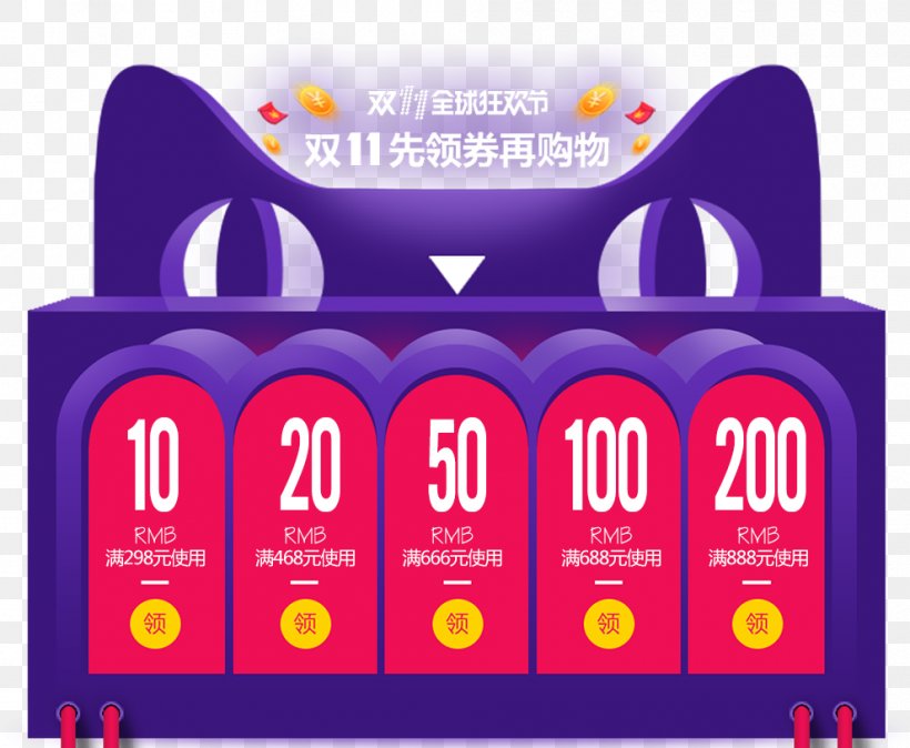Tmall Coupon Download, PNG, 990x814px, Coupon, Brand, Discounts And Allowances, Editing, Logo Download Free