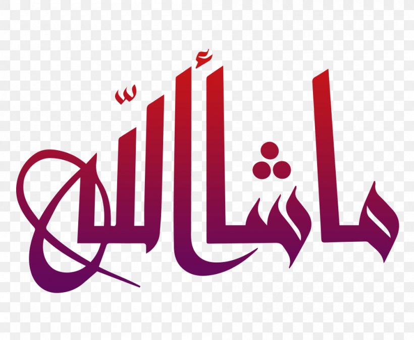 Quran Mashallah Islamic Calligraphy Arabic Calligraphy, PNG, 1000x824px, Quran, Allah, Arabic Calligraphy, Art, Assalamu Alaykum Download Free