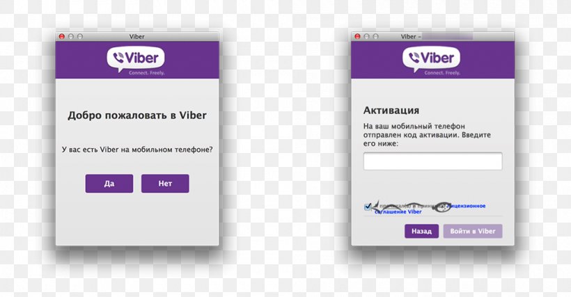 Viber Computer Software SMS Download MAC Cosmetics, PNG, 1000x521px, Viber, Bideokonferentzia, Brand, Client, Computer Software Download Free