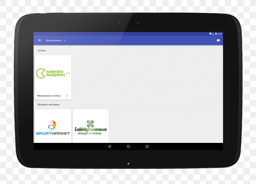 Tablet Computers File Manager Android, PNG, 1248x900px, Tablet Computers, Android, Brand, Computer, Computer Program Download Free