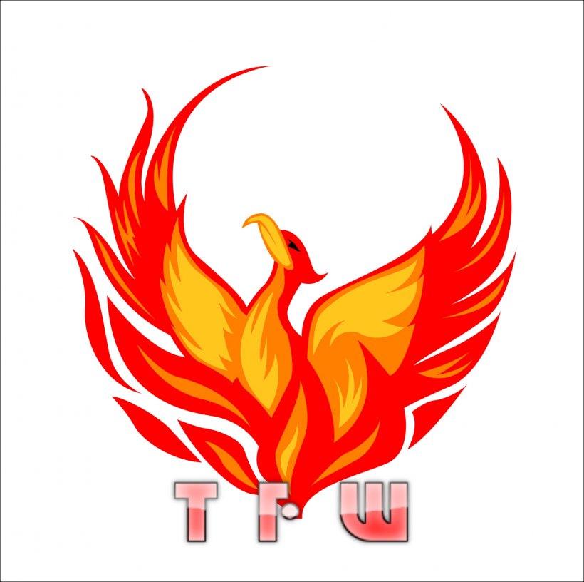 Phoenix Logo Clip Art, PNG, 1600x1593px, Phoenix, Art, Artwork, Beak, Drawing Download Free