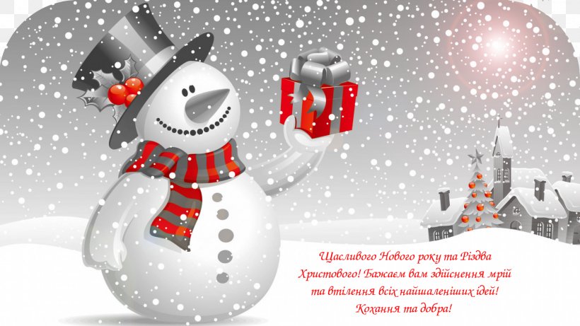 Wedding Invitation Christmas Wish Greeting & Note Cards Happiness, PNG, 1600x900px, Wedding Invitation, Birthday, Christmas, Christmas And Holiday Season, Christmas Card Download Free