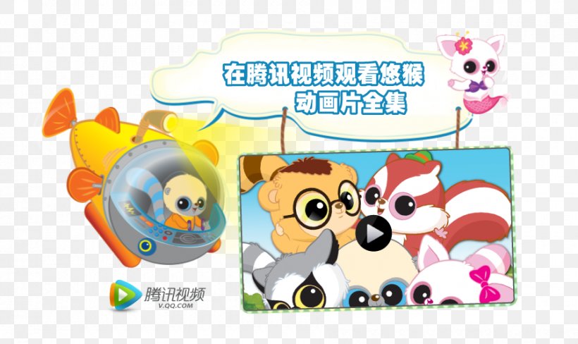 Stuffed Animals Cuddly Toys Cartoon Font Product Png 900x536px Stuffed Animals Cuddly Toys Animal Cartoon