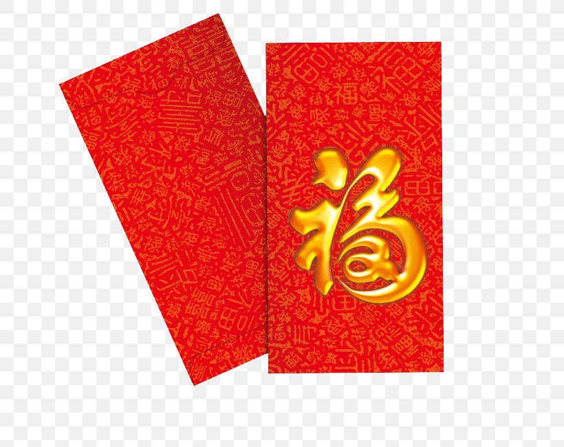 Hong Kong Red Envelope Paper Printing Chinese New Year, PNG, 650x650px, Hong Kong, Advertising, Bainian, China, Chinese New Year Download Free