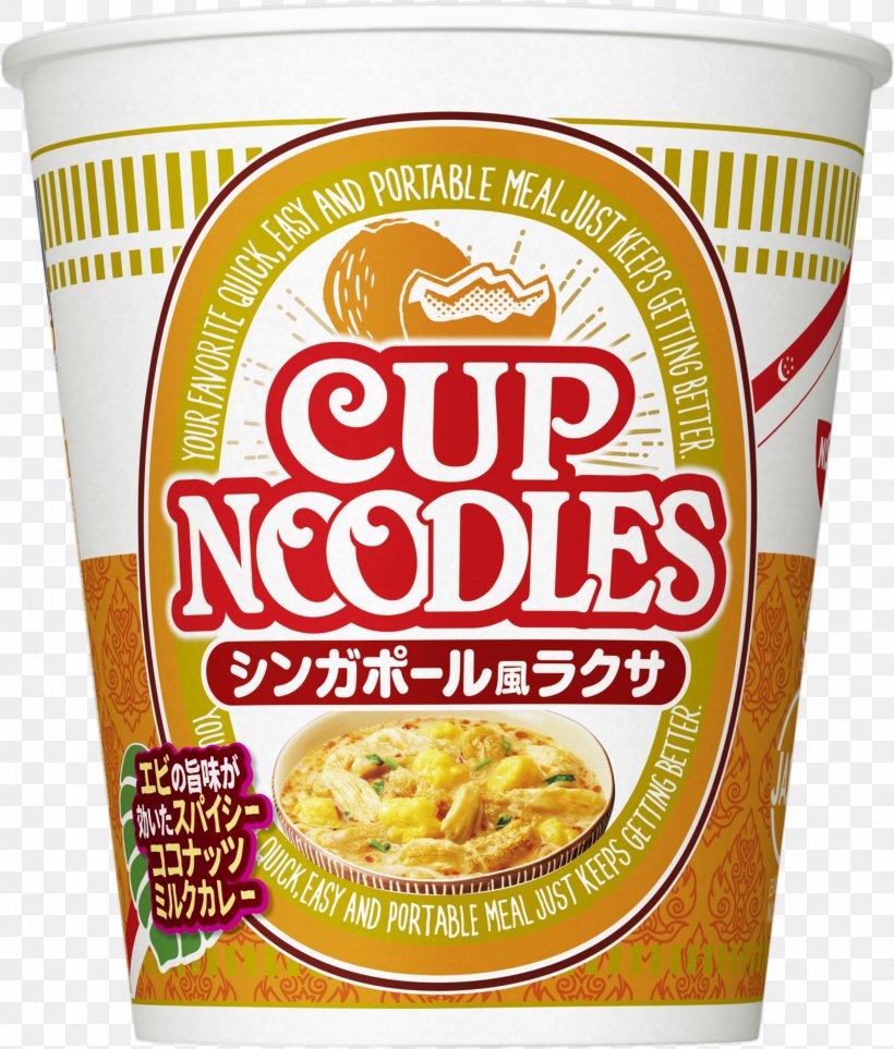 Laksa Tom Yum Cup Noodles Nissin Foods カップヌードル トムヤムクンヌードル, PNG, 2109x2478px, Laksa, Black Pepper, Breakfast Cereal, Condiment, Convenience Food Download Free