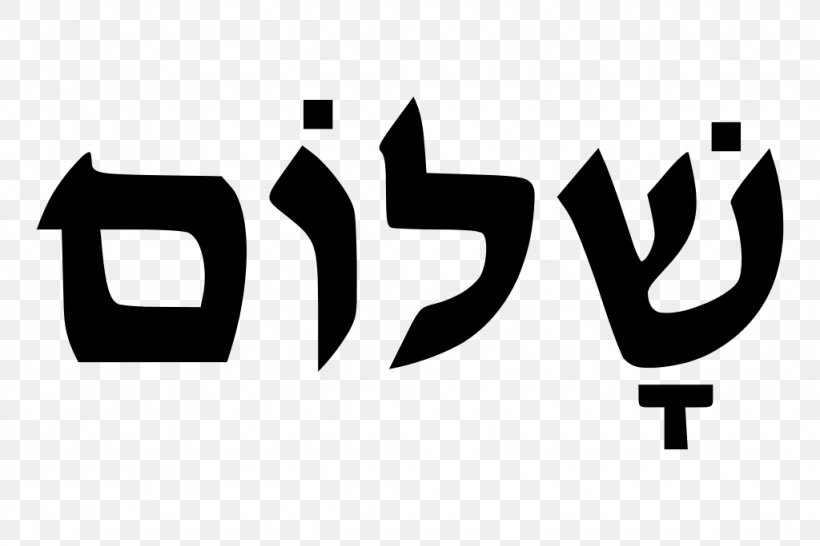 Shalom Hebrew Alphabet Hebrew Keyboard Modern Hebrew, PNG, 1024x683px, Shalom, Alphabet, Black And White, Brand, English Download Free