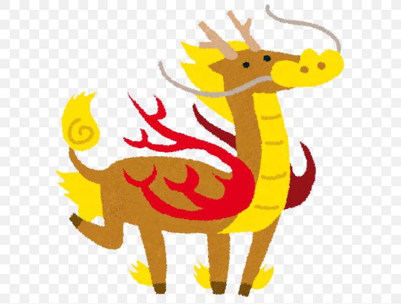 Granblue Fantasy Qilin Yellow Dragon Four Symbols いらすとや, PNG, 607x621px, Granblue Fantasy, Akechi Mitsuhide, Animal Figure, Art, Blue Download Free